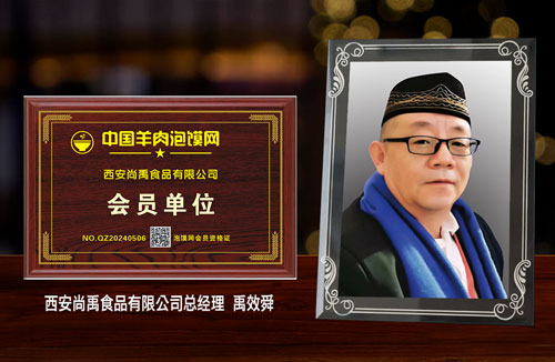 禹效舜.jpg